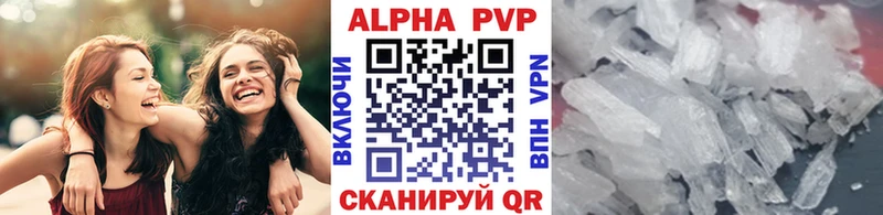 Наркошоп Малгобек COCAIN Канабис Героин ГАШИШ Меф мяу мяу Alpha PVP