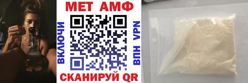 купить наркотик Малгобек АМФ 97%