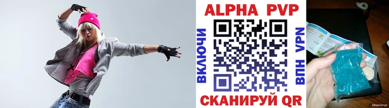 A-PVP кристаллы  Малгобек 