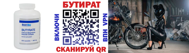 ссылка на мегу ссылка  сколько стоит  Малгобек  БУТИРАТ буратино 