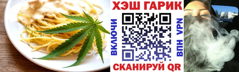 Cannafood конопля  где купить   Малгобек 