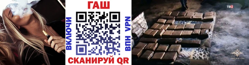 цена   Малгобек  MEGA маркетплейс  Гашиш Cannabis 