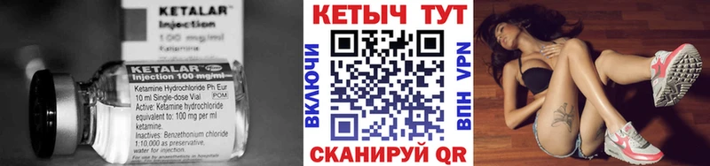 КЕТАМИН VHQ  Малгобек 