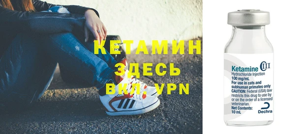 ешки Красноперекопск
