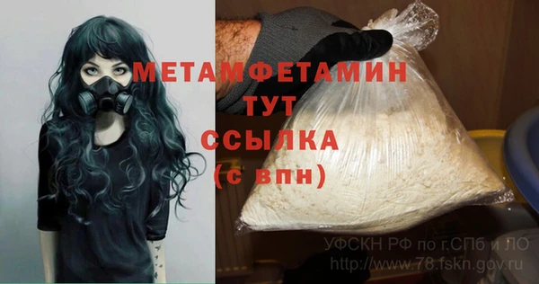 соль курить ск Краснослободск