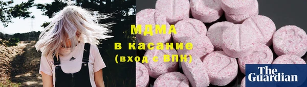 соль курить ск Краснослободск