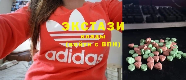 экстази Краснотурьинск