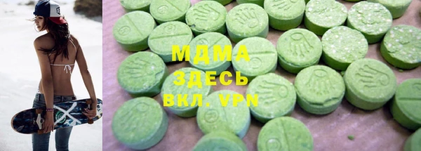 ешки Красноперекопск