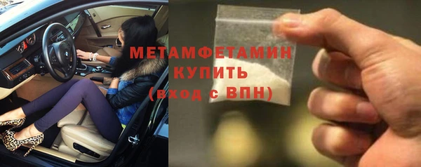 мефедрон Кулебаки