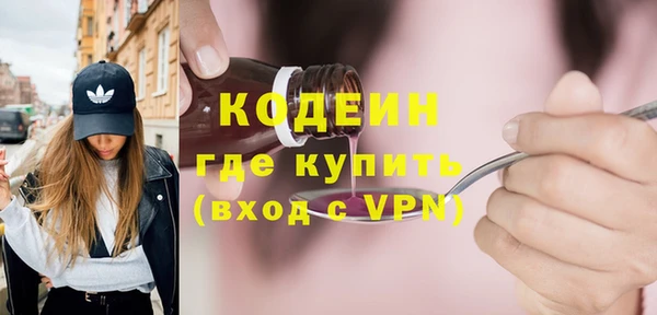ешки Красноперекопск