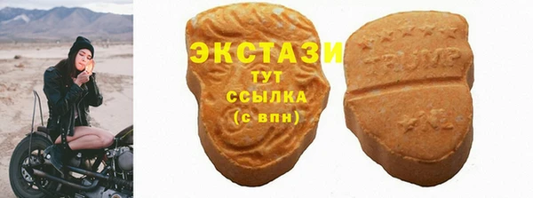 прущие крисы Куйбышев
