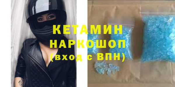 ешки Красноперекопск