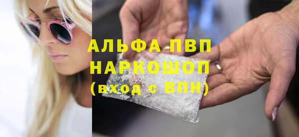 экстази Краснотурьинск