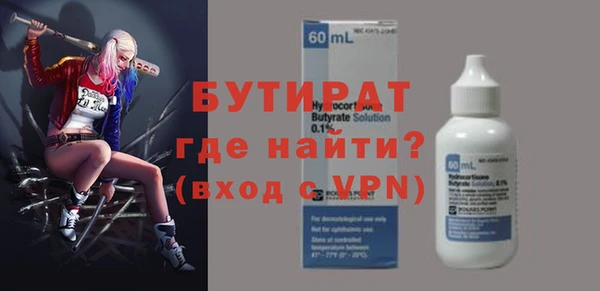 экстази Краснотурьинск