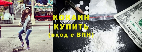 соль курить ск Краснослободск
