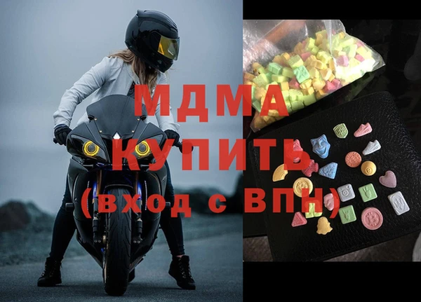 мефедрон Кулебаки