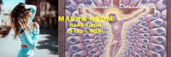 соль курить ск Краснослободск