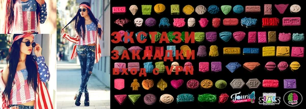 соль курить ск Краснослободск