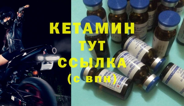 соль курить ск Краснослободск