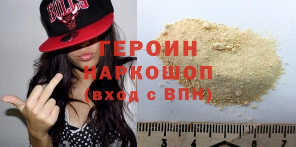 кокаин перу Кукмор