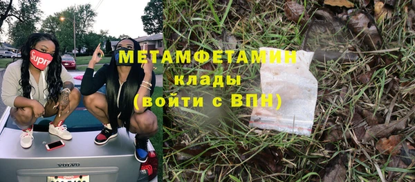 соль курить ск Краснослободск