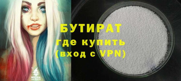 экстази Краснотурьинск