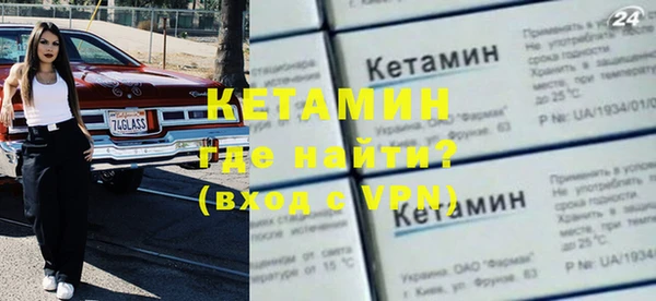 прущие крисы Куйбышев