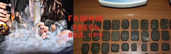 соль курить ск Краснослободск