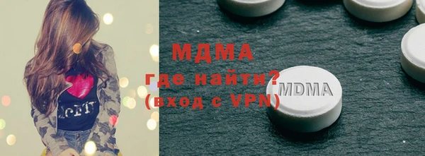 прущие крисы Куйбышев