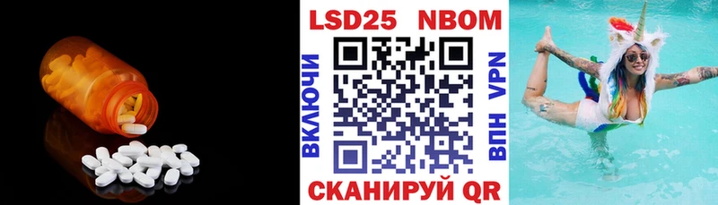 Лсд 25 экстази кислота  где найти   Малгобек 