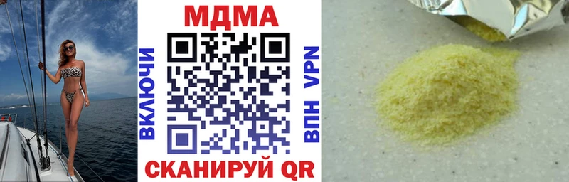 МДМА молли  Малгобек 