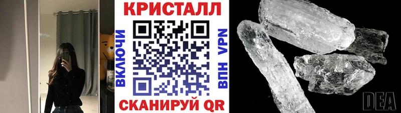 Первитин Декстрометамфетамин 99.9%  закладки  Малгобек 