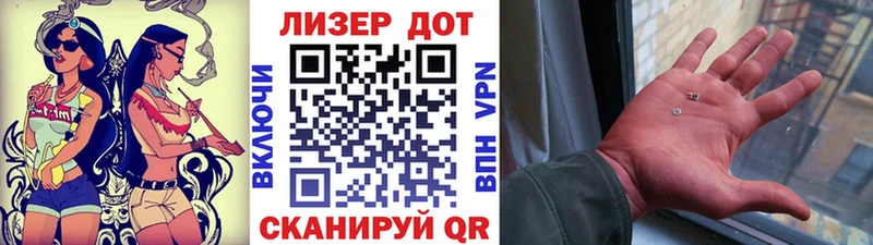 Марки 25I-NBOMe 1,8мг  где купить наркоту  omg зеркало  Малгобек 