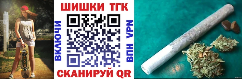ссылка на мегу ТОР  сайты даркнета наркотические препараты  Конопля LSD WEED  купить закладку  Малгобек 